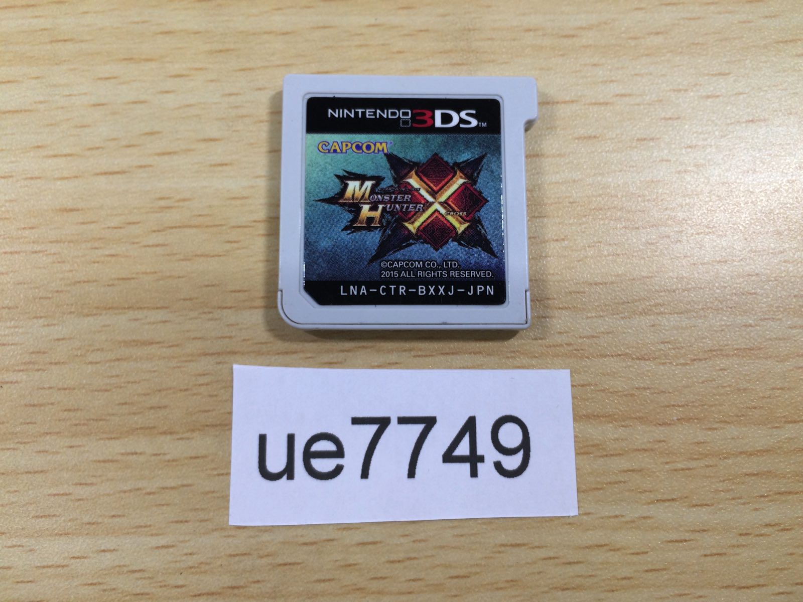 ue7749 MONSTER HUNTER GENERATIONS CROSS Nintendo 3DS Japan