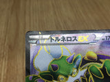 CE7130 Tornadus EX SR BW4 073/069 Pokemon Card TCG Japan