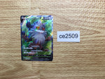 ce2509 Galarian Perrserker V SR s11 108/100 Pokemon Card TCG Japan
