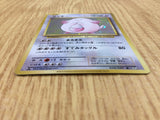 CE2938 Chansey R CP6 068/087 Pokemon Card TCG Japan