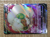 CE5340 Whimsicott V SR s9 107/100 Pokemon Card TCG Japan
