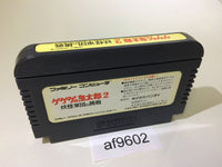 AF9602 GeGeGe no Kitaro 2 Youkai Gundanno Chousen NES Famicom Japan