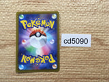 CD5090 Milotic CHR s11a 070/068 Pokemon Card TCG Japan