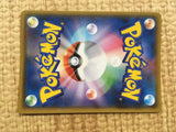 Togekiss V SR S3a 082/076 Pokemon Card TCG Japan - CE4140