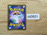 CD3931 Cara Liss SR S4a 191/190 Pokemon Card TCG Japan