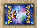 CE6721 Arceus R CP2 024/027 Pokemon Card TCG Japan