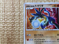 CE8122 Lucario - DP10th Lucario Pokemon Card TCG Japan