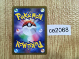 ce2068 Lucario VSTAR SAR s12a 226/172 Pokemon Card TCG Japan