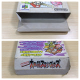UE8565 Super Smash Bros. Dairanto Smash Brothers BOXED N64 Nintendo 64 Japan