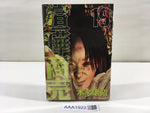 AAA1922 Kenkashoubai Vol.19 Japanese Manga
