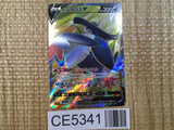 CE5341 Honchkrow V SR s9 108/100 Pokemon Card TCG Japan