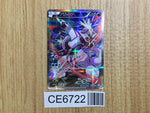 CE6722 Palkia R CP2 005/027 Pokemon Card TCG Japan