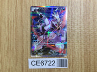 CE6722 Palkia R CP2 005/027 Pokemon Card TCG Japan