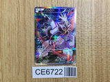 CE6722 Palkia R CP2 005/027 Pokemon Card TCG Japan
