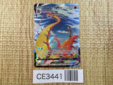 CE3441 Centiskorch VMAX CSR s8b 219/184 Pokemon Card TCG Japan