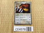 CE4578 Ursaring SuperRare Holo L1SS 061/070 Pokemon Card TCG Japan