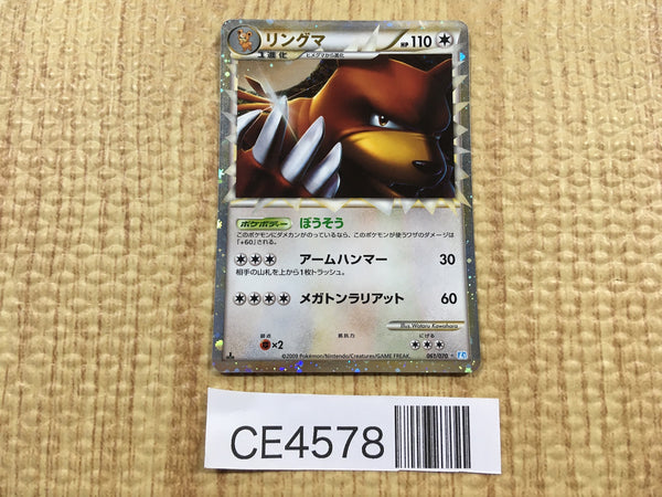 Pokemon Card LEGEND – J4U.co.jp