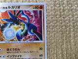 CE8122 Lucario - DP10th Lucario Pokemon Card TCG Japan