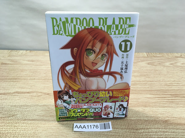 AAA1176 Bamboo Blade Vol.11 Japanese Manga