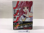 AAA1786 Nononono Vol.2 Japanese Manga