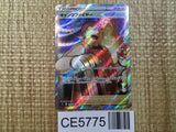 Kindler SR s9 113/100 Pokemon Card TCG Japan - CE5775