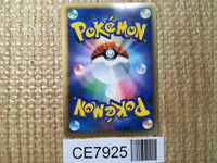 CE7925 Uxie Lv.X SR DP5 Uxie X Pokemon Card TCG Japan