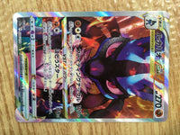 ce2068 Lucario VSTAR SAR s12a 226/172 Pokemon Card TCG Japan