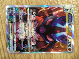ce2068 Lucario VSTAR SAR s12a 226/172 Pokemon Card TCG Japan