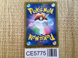 Kindler SR s9 113/100 Pokemon Card TCG Japan - CE5775