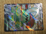 CE1600 Great Tusk ex SSR sv4a 330/190 Pokemon Card TCG Japan
