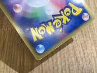 CE7130 Tornadus EX SR BW4 073/069 Pokemon Card TCG Japan