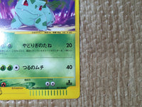 CE8531 Ivysaur - web 001/048 Pokemon Card TCG Japan
