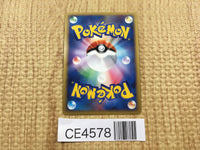 CE4578 Ursaring SuperRare Holo L1SS 061/070 Pokemon Card TCG Japan
