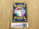CE4578 Ursaring SuperRare Holo L1SS 061/070 Pokemon Card TCG Japan