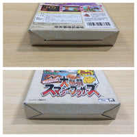 UE8565 Super Smash Bros. Dairanto Smash Brothers BOXED N64 Nintendo 64 Japan