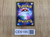 CE6195 Dragonite v SR s10b 078/071 Pokemon Card TCG Japan