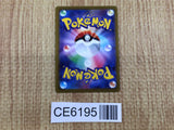 CE6195 Dragonite v SR s10b 078/071 Pokemon Card TCG Japan