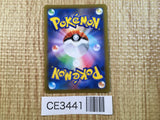 CE3441 Centiskorch VMAX CSR s8b 219/184 Pokemon Card TCG Japan