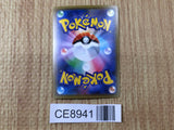 CE8941 Magearna EX - XY 089/171 Pokemon Card TCG Japan