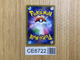 CE6722 Palkia R CP2 005/027 Pokemon Card TCG Japan
