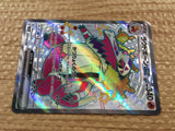 CD6712 Skeledirge ex SSR sv4a 324/190 Pokemon Card TCG Japan