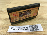 DK7432 Gunpey Wonder Swan Bandai Japan