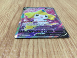 CE4741 Jirachi V SR s10D 071/067 Pokemon Card TCG Japan