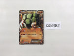 cd8482 Golem EX PROMO PROMO 197/XY-P Pokemon Card TCG Japan