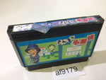 AF9179 Sanma no Meitantei NES Famicom Japan