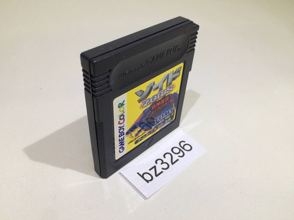 bz3296 Zoids Jashin Fukkatsu GameBoy Game Boy Japan