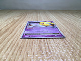 CE7925 Uxie Lv.X SR DP5 Uxie X Pokemon Card TCG Japan