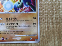 CE8122 Lucario - DP10th Lucario Pokemon Card TCG Japan