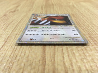 CE4578 Ursaring SuperRare Holo L1SS 061/070 Pokemon Card TCG Japan