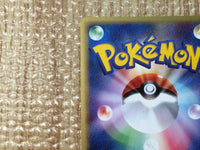 CE8531 Ivysaur - web 001/048 Pokemon Card TCG Japan